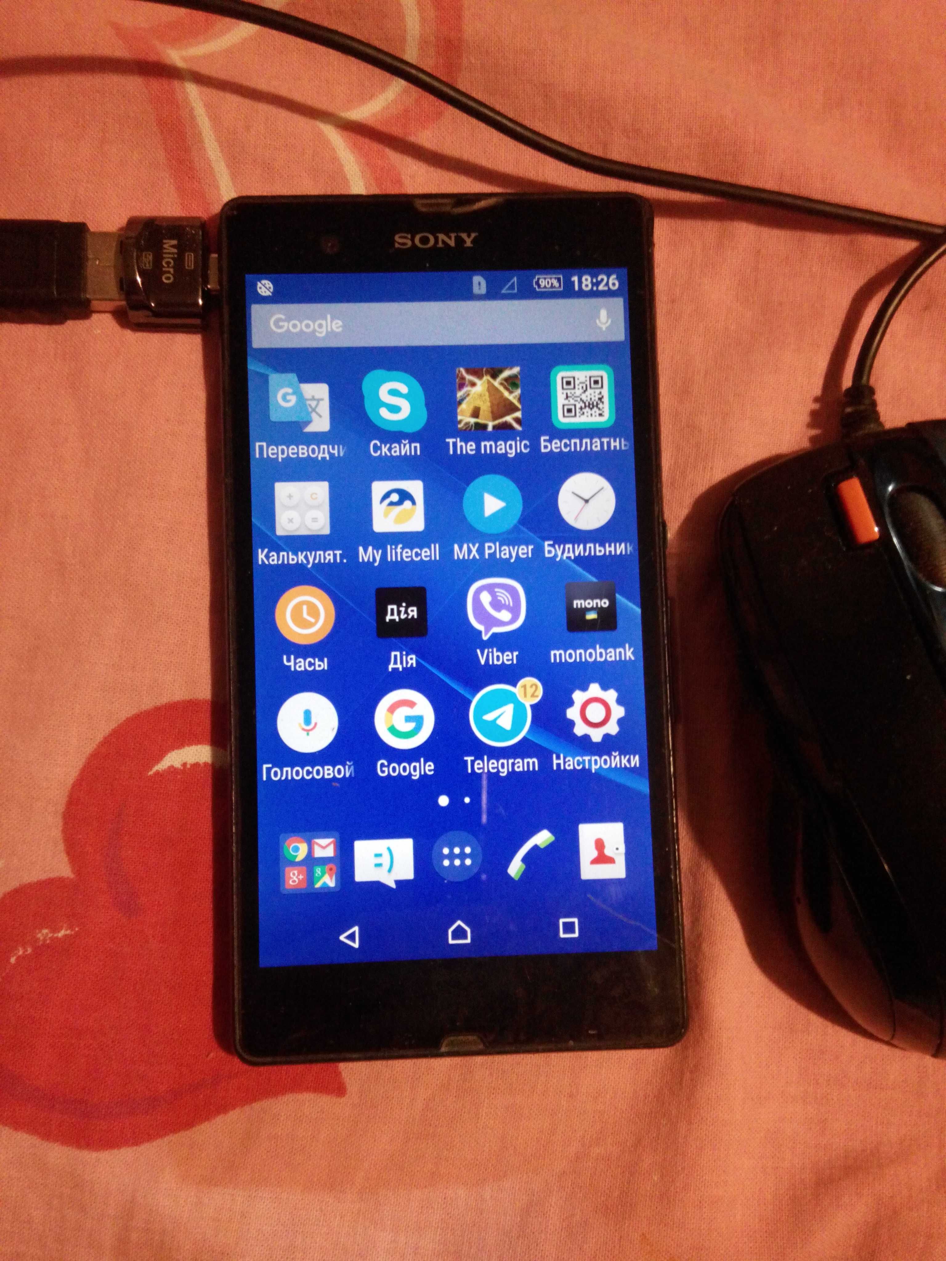 SONY XPERIA Z ( под ремонт или на запчасти )