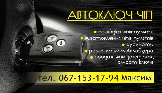 Корпус ключа ключ авто-ключ VW фольцваген Рено Опель пежо ауді шкода