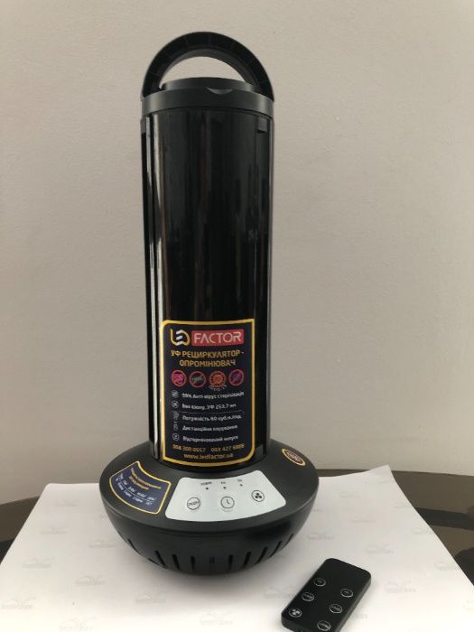 Бактерицидный Ультрафиолетовый (UV) рециркулятор-облучатель