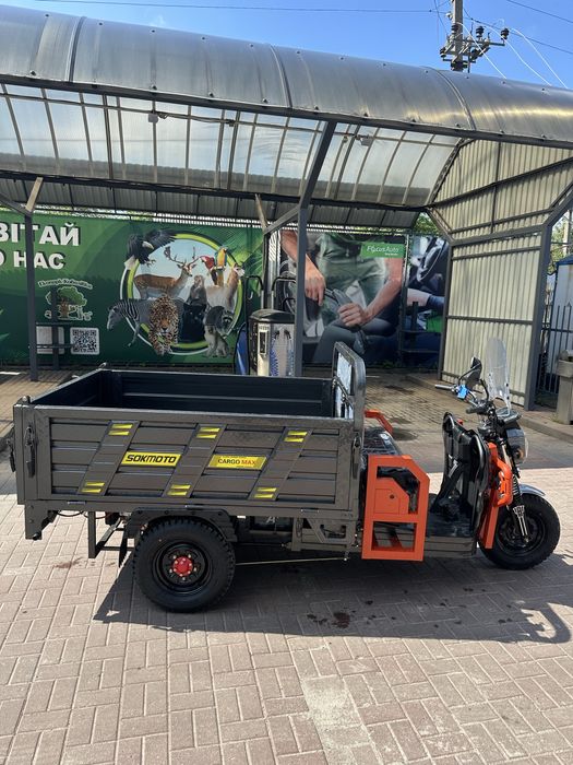 Трицикл вантажний SOKMOTO Cargo MAX