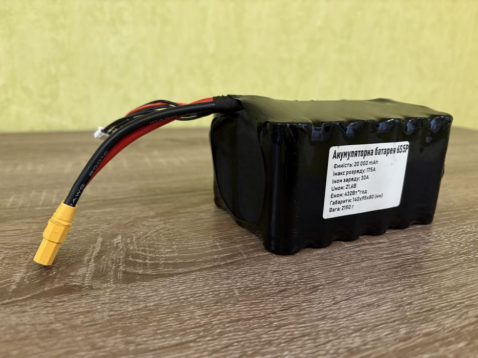 Батарея 6s5p 20000 mAh xt90