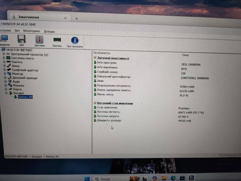 Ігровий ТОП Dell Precision 7540 EVO 15-S_Core i7-9750H_nVidia RTX 3000
