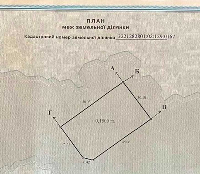 Зазим’я, ділянка 15 соток, під забудову біля Десни