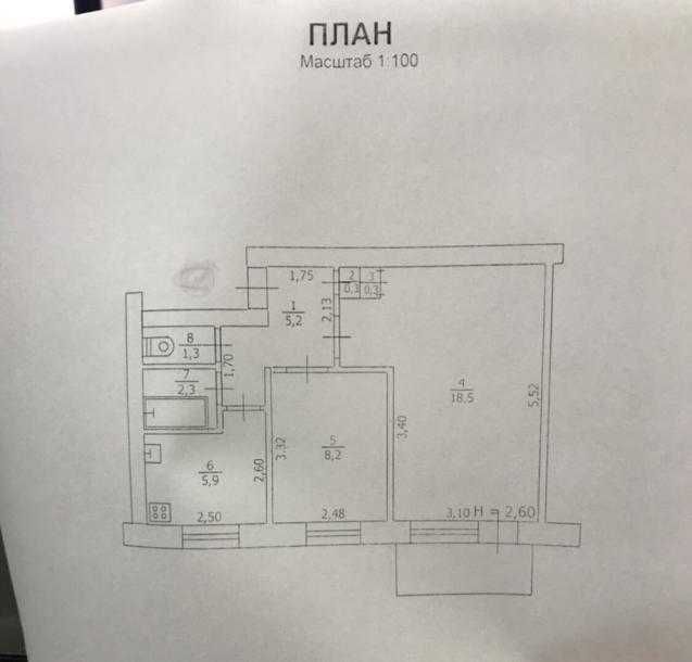 Продам 2 кв Сертификат
