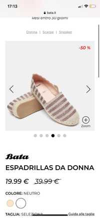 Еспадрилі Bata ідеальні на літо 500 грн