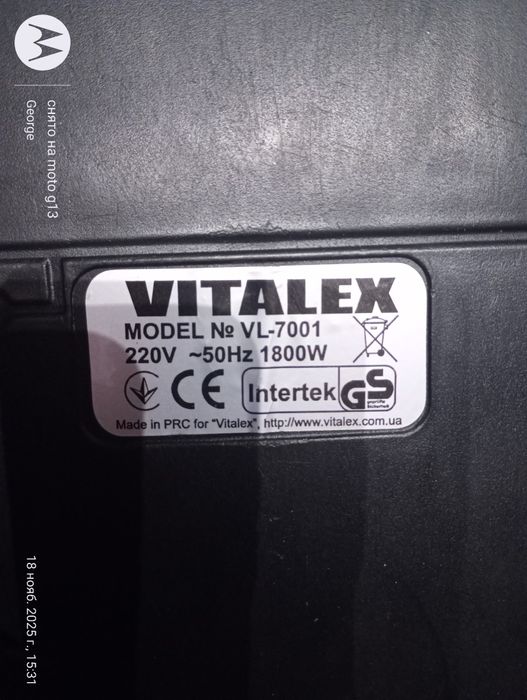 Пылесос Vitalex VL-7001 1800W