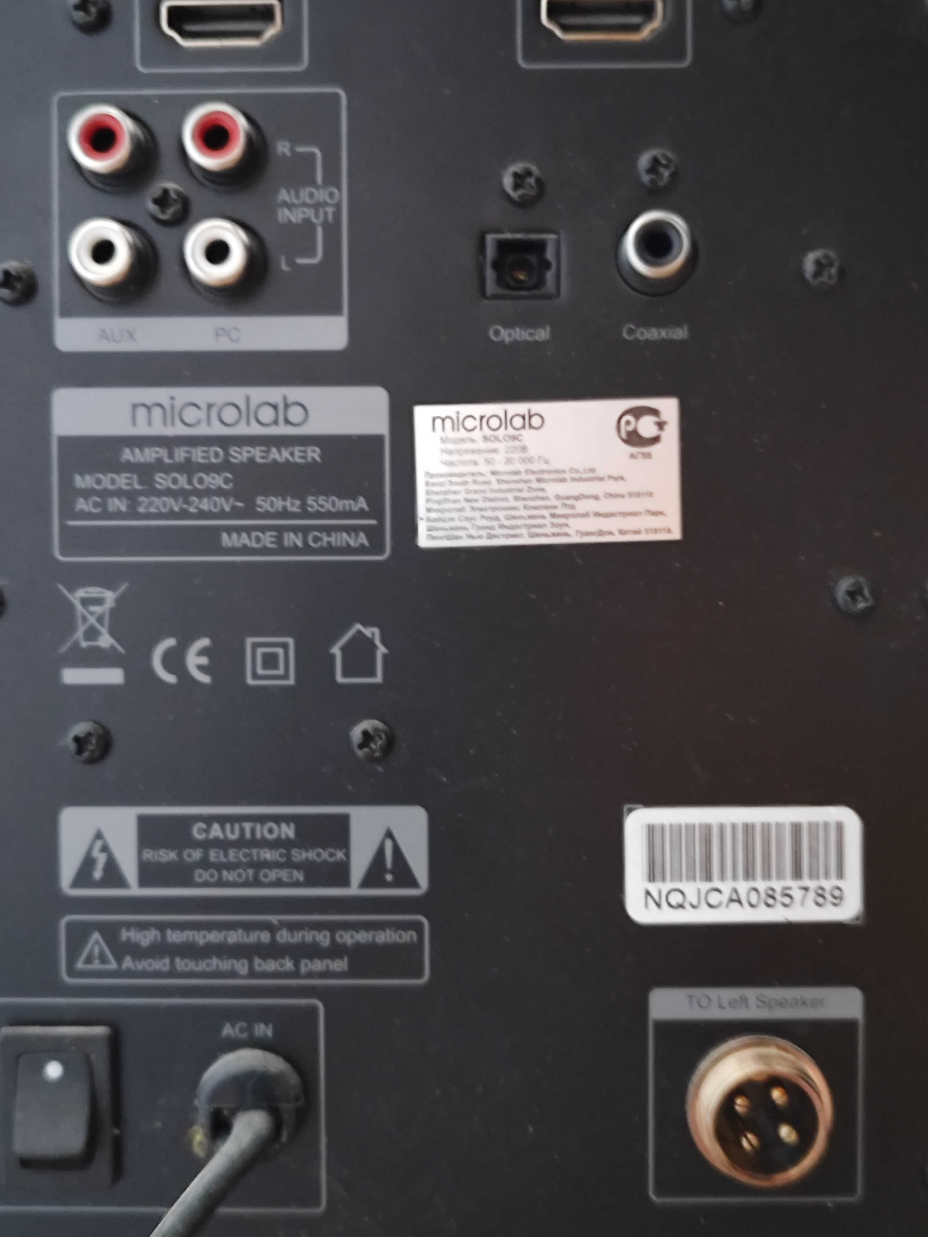 Głośniki komputerowe Microlab Model SOLO9C