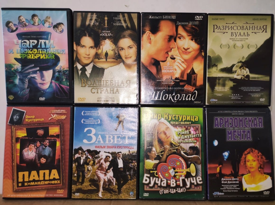 Большая Коллекция DVD Для Любителей Кино
