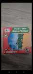 Puzzle+livro do mapa de Portugal emabalado