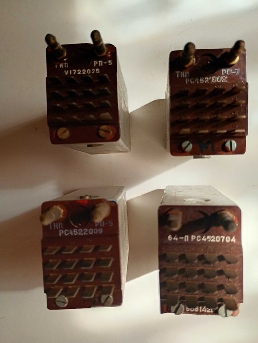 Реле РП-5, РП-7 производства СССР