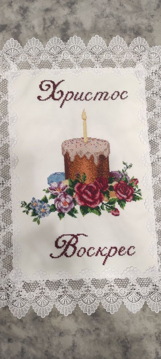 Рушник Великодній