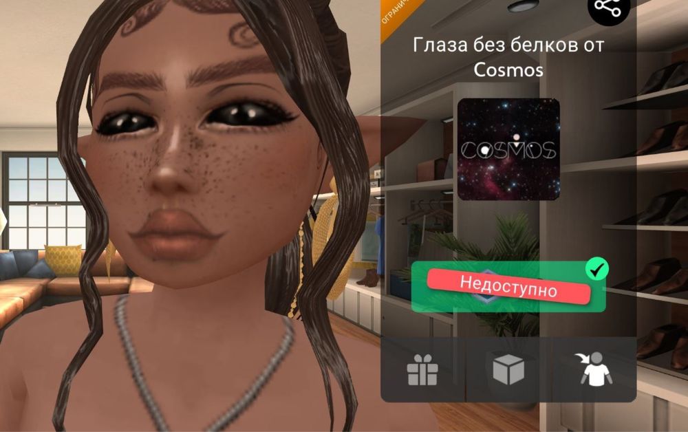 Avakin life аккаунт