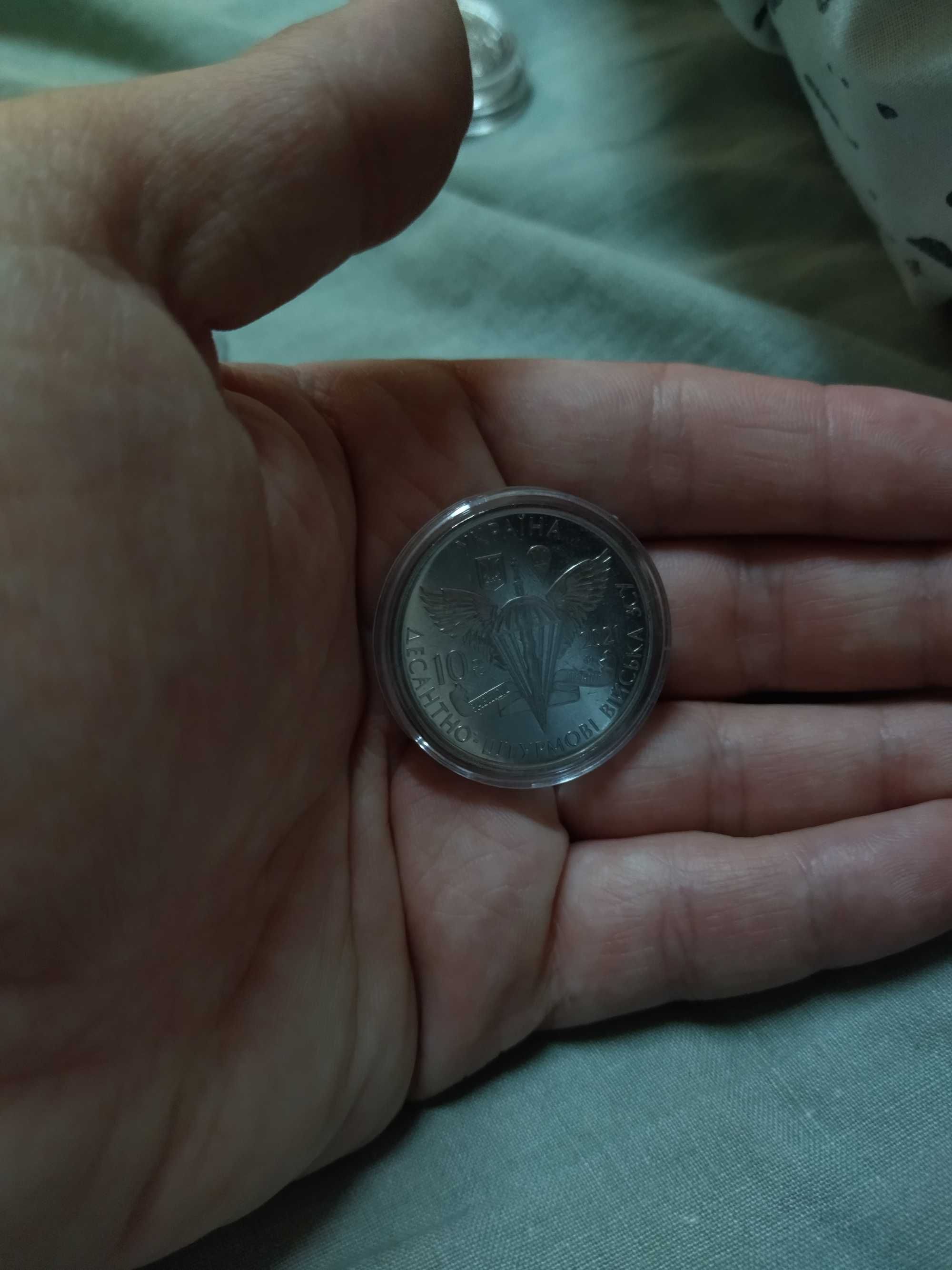 Монети ЗСУ в колекцію