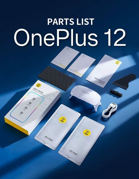 Folia ochronna UV do OnePlus 12 Zestaw 2 szt. z lampą UV SmartDevil