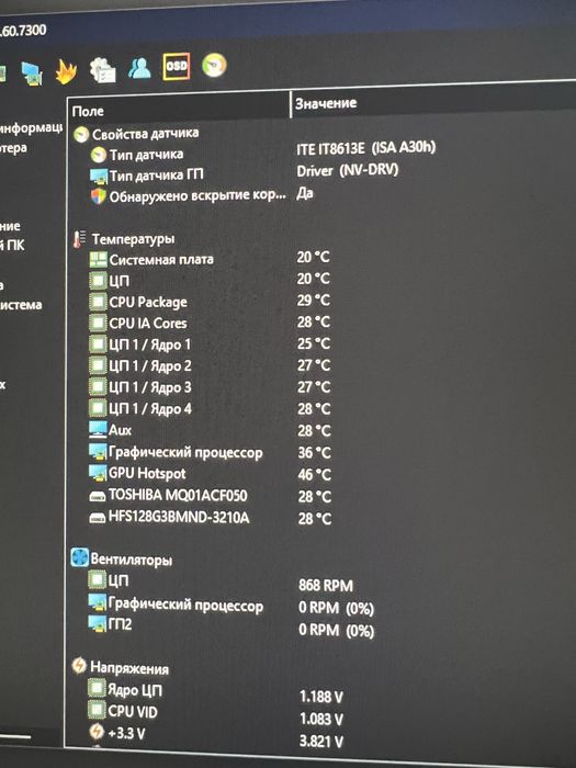 Ігровий ПК/ I3 12100f/ 16GB / RTX 3060 8GB + Клавіатура +Мишка +Коврик