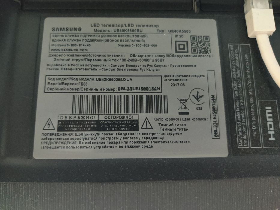 Продам смарт тв Samsung UE40K5500BU