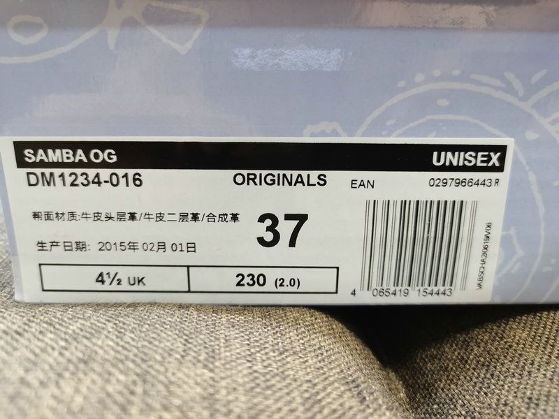 Adidas samba Labubu