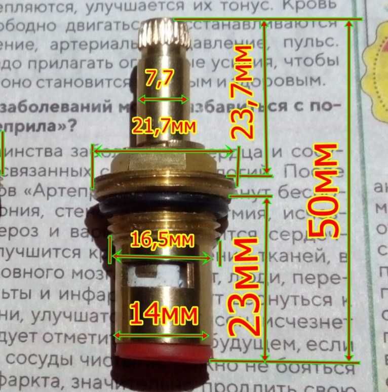 Латунные фитинги детали (тройники, муфты, ниппели, крестовины и др)