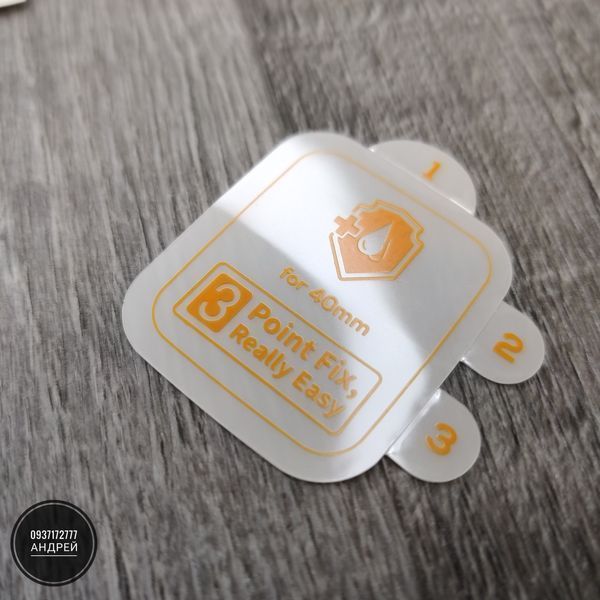 Плёнка гидрогелевая BESTSUIT Apple Watch 4/ 5/ 6/ 7/ SE ⋆ 40 и 45 мм