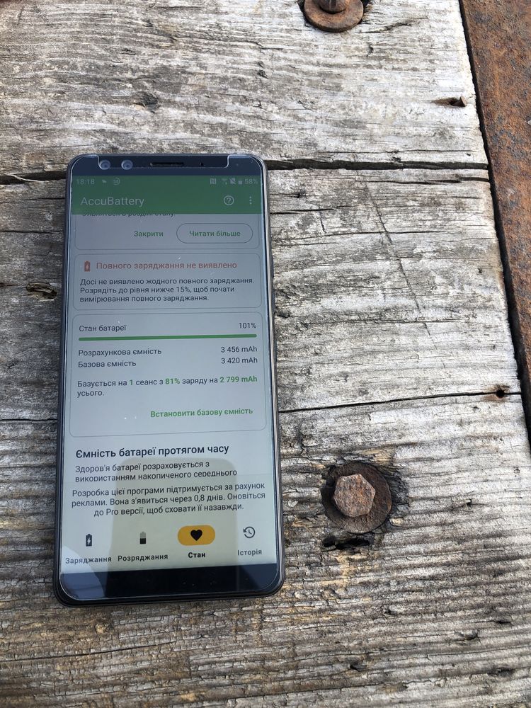 HTC U12+ 6/64 Translucent Blue