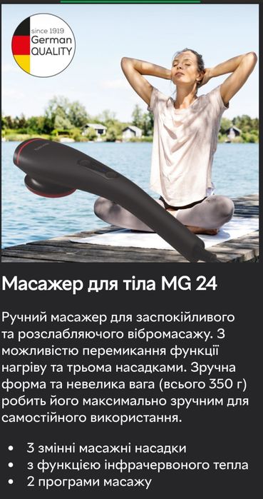 Ручний масажер. З різними насадками