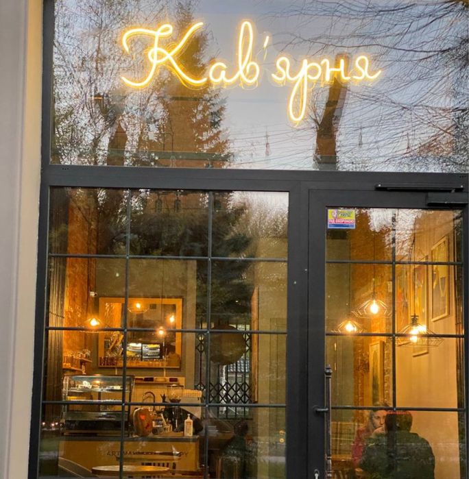 Продам Вывеска кофейня