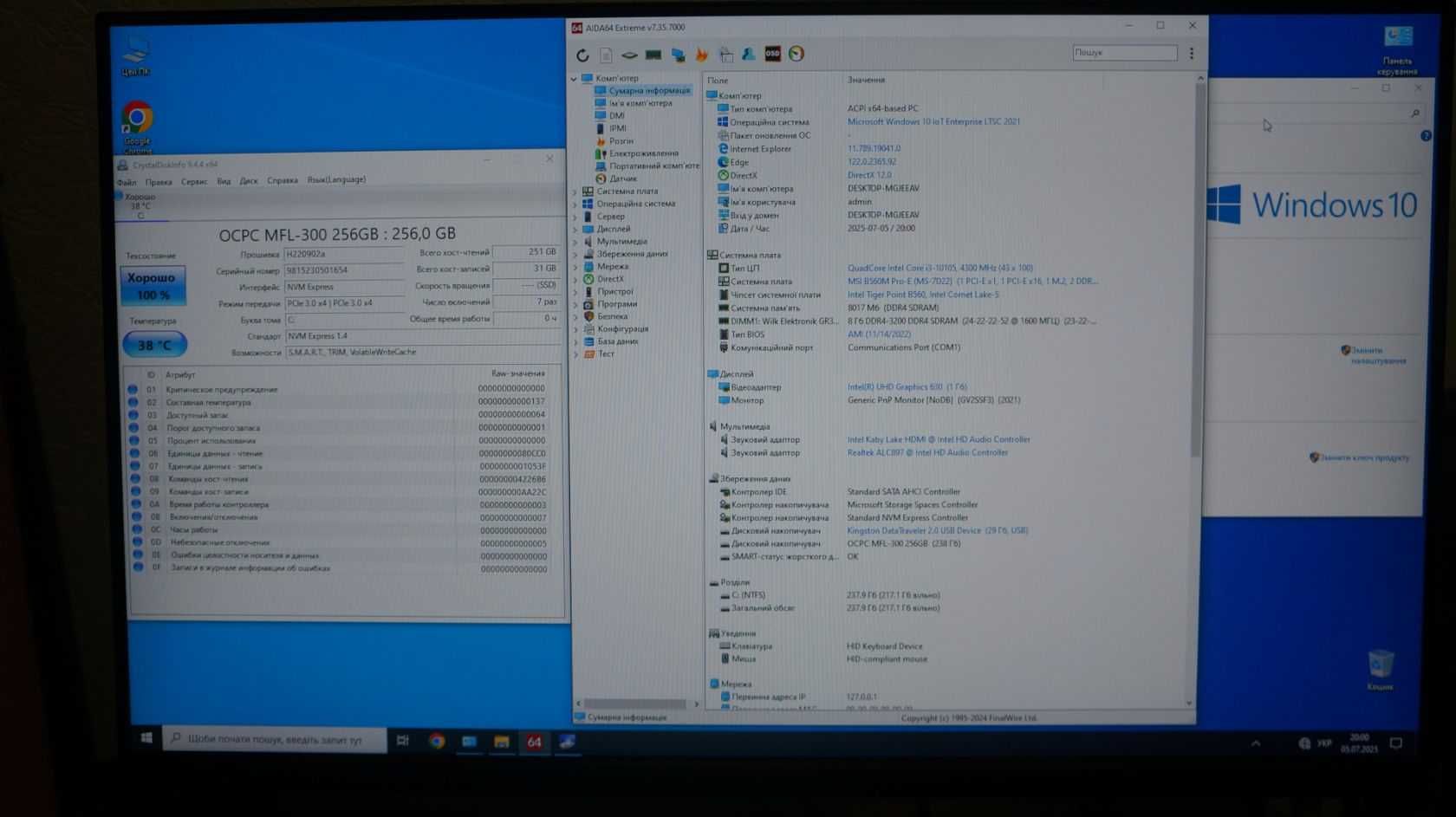 Новий комплект: i3-10105 | MSI B560M PRO-E | 256 SSD | 8 GB DDR4