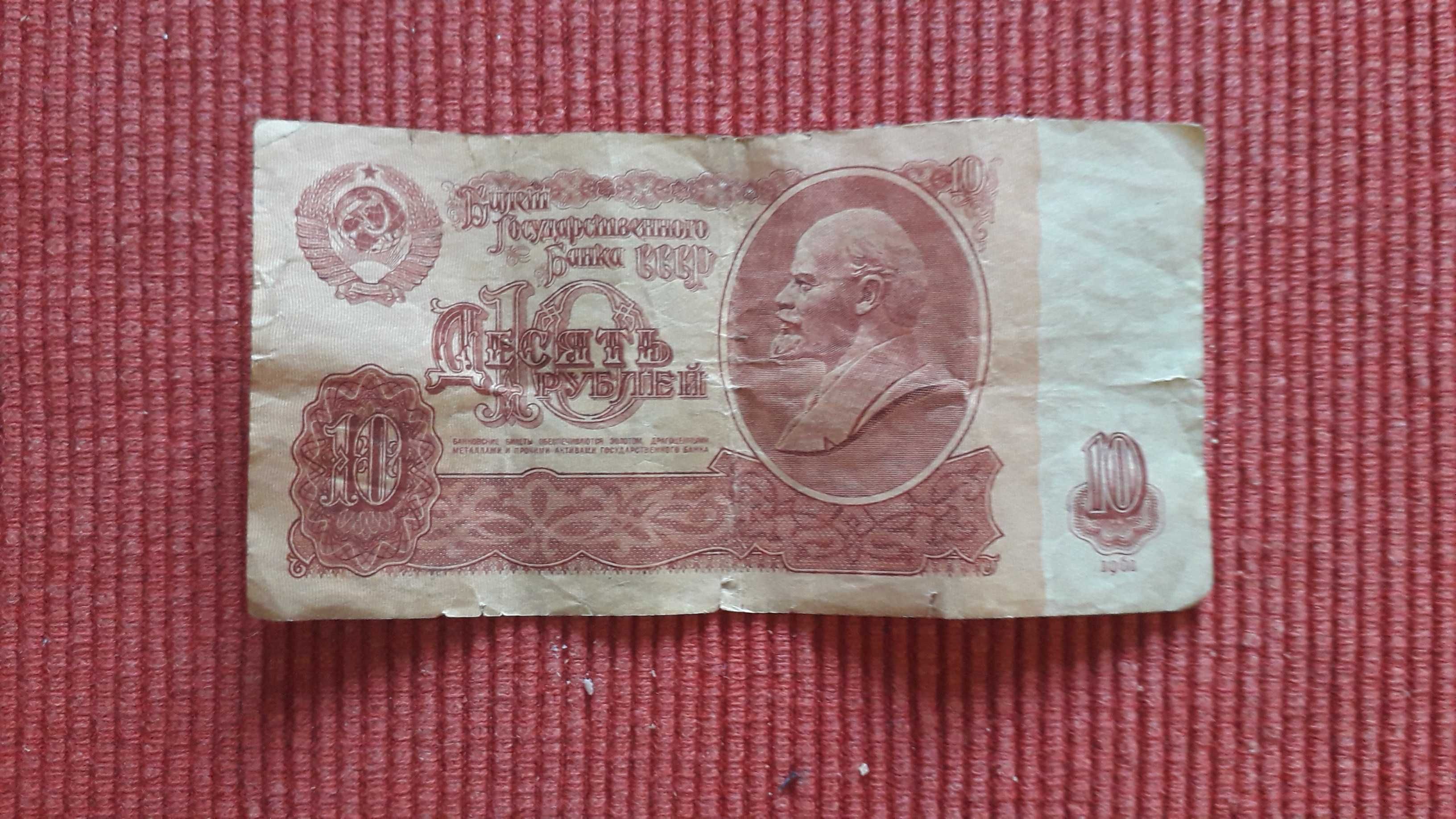 100 Рублей 1910 года Николай II Государственый кредитный билет