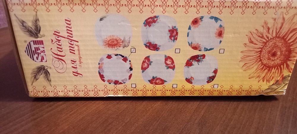 Набір  для  торту