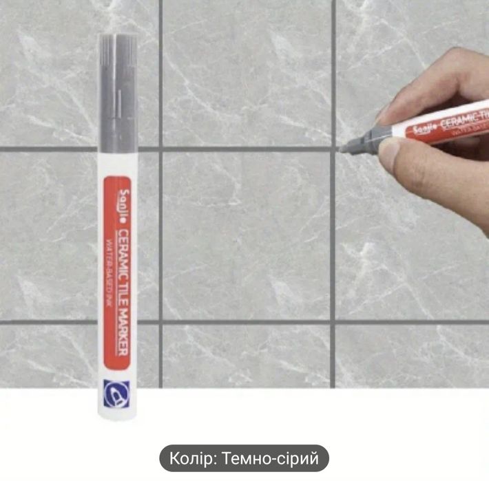 Вологостійкий Маркер для швів, білий, сірий