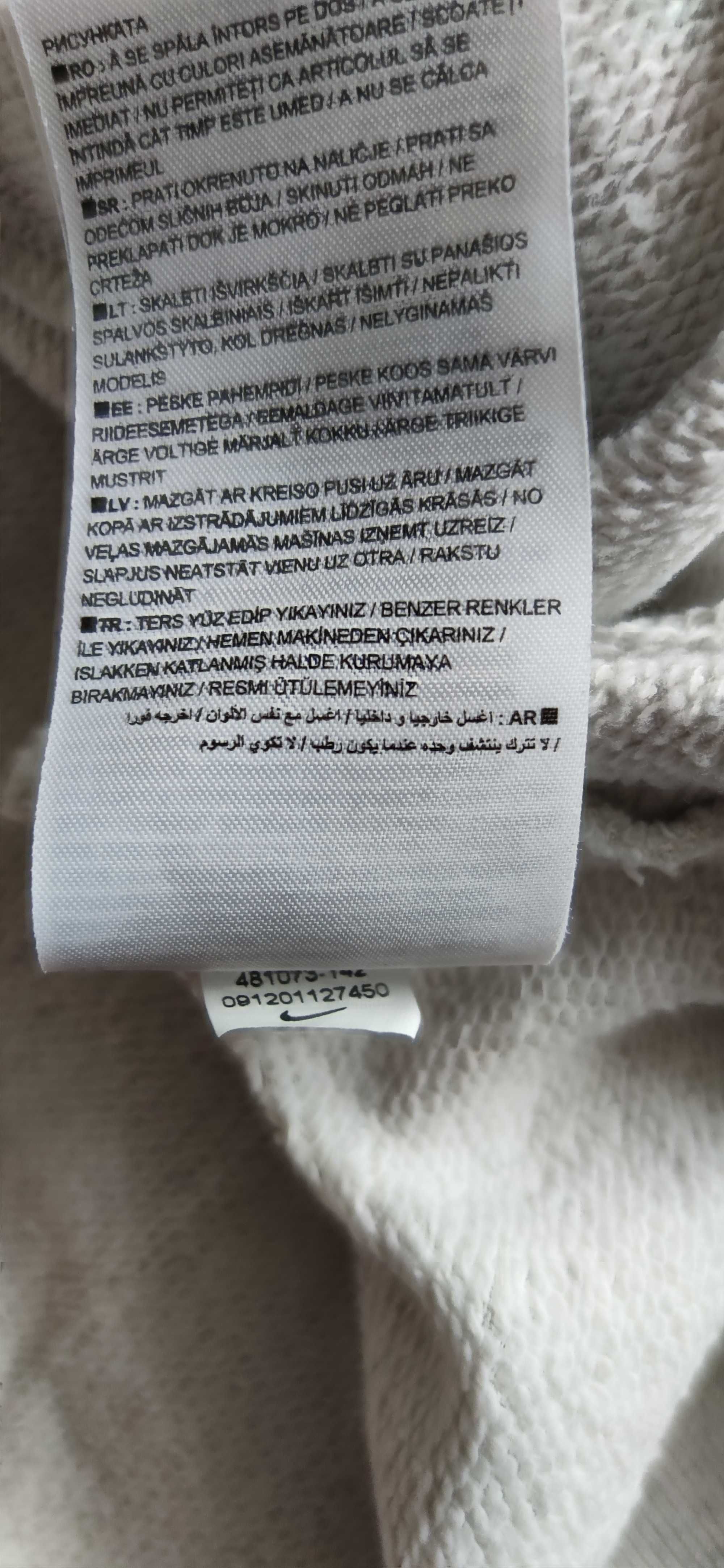 Damska bluza z kapturem SOLID FZ HOODY firmy Nike