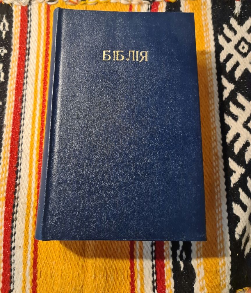 БІБЛІЯ  Книги Святого  Письма Старого і Нового Заповіту. ф.20,5×14см.