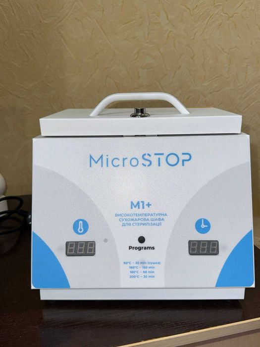 Сухожар Microstop M1+