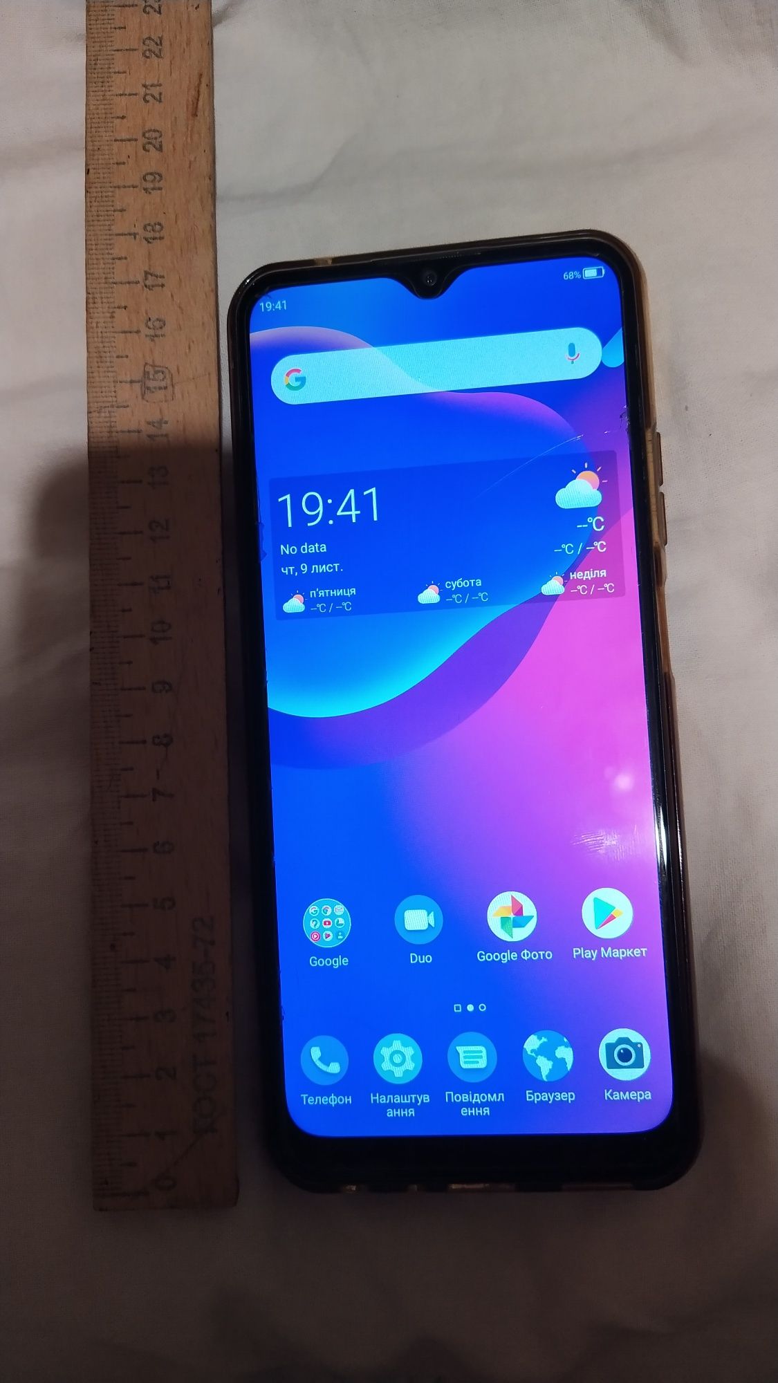 ZTE blade V2020 smart 4/128 2 года