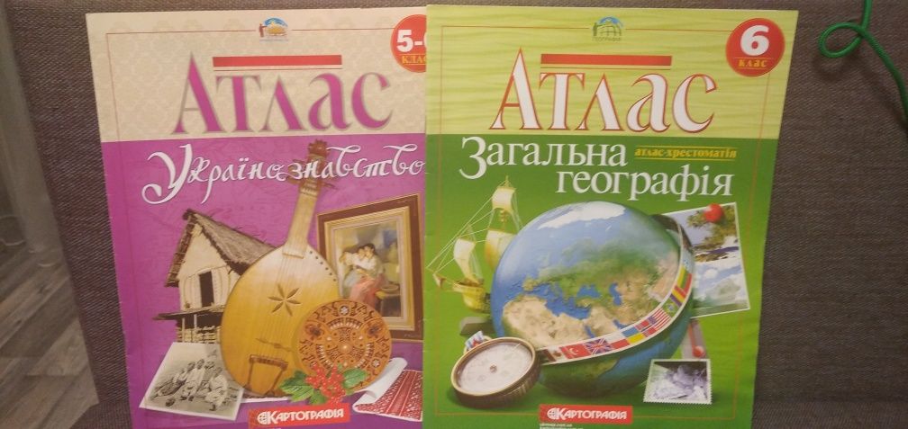 Атласи 6 клас історія, географія, українознавство