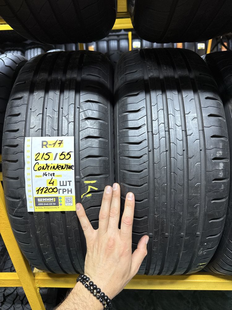 215/55 R17 Continental 4шт