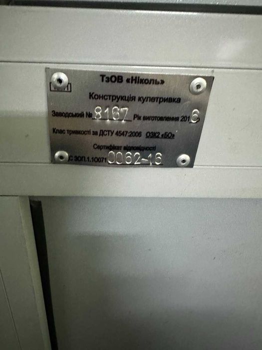 Продается бронированная конструкция для обменного пункта с документами