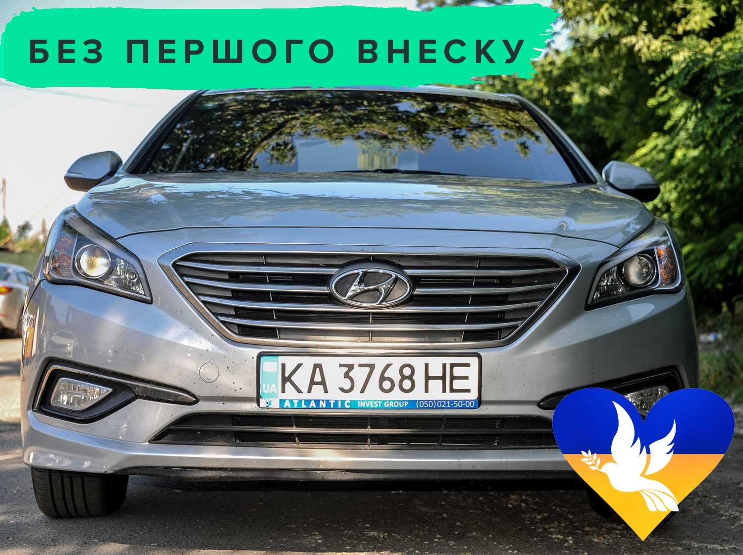 Аренда авто с правом выкупа Elantra Соната Sonata 2016