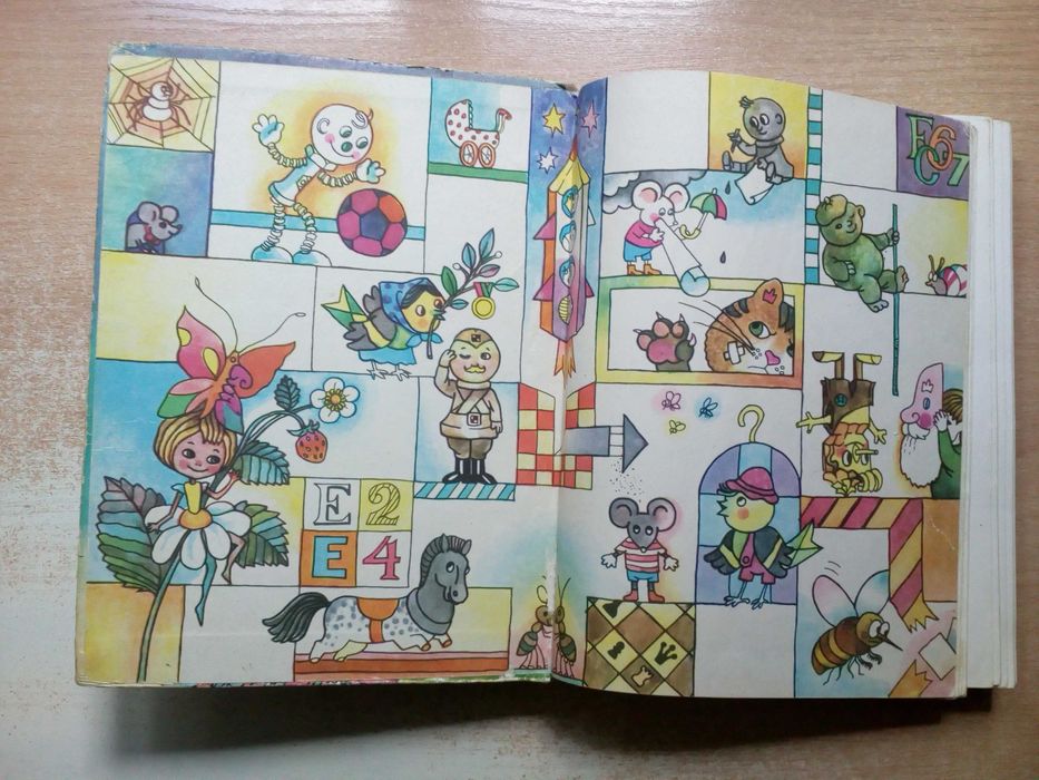 Ефим Чеповецкий"Солдат Пешкин и Компания".