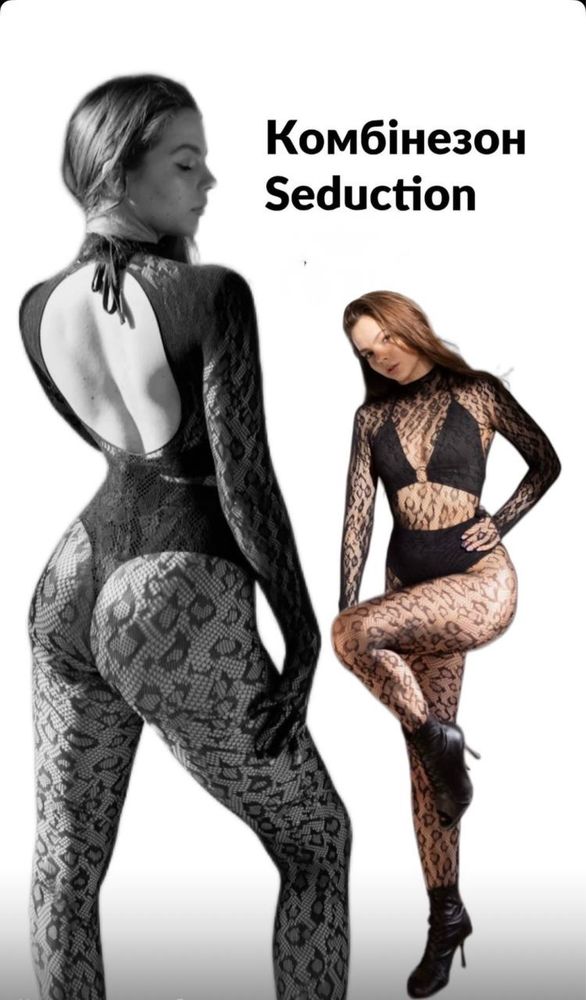 Комбинезон для танцев хилс high heels женский