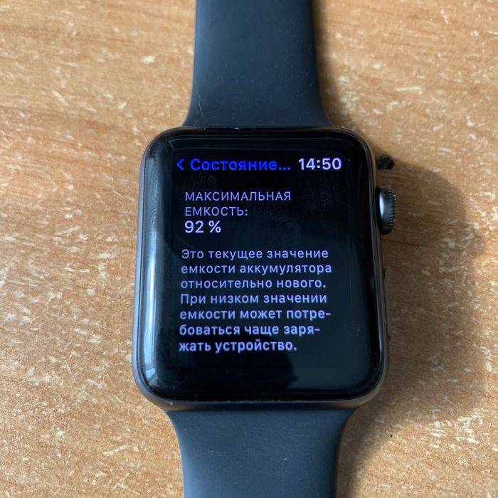 Apple watch series 3 42 mm original