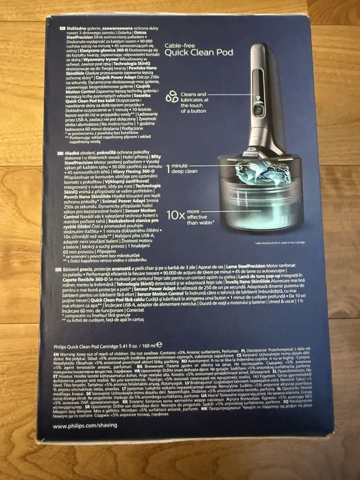 Електробритва Philips series 7000/S7882