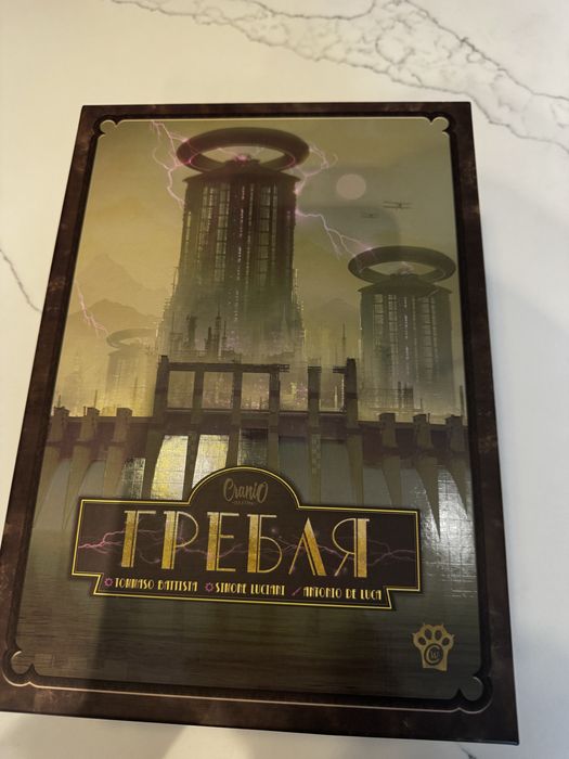 Продам настільні ігри