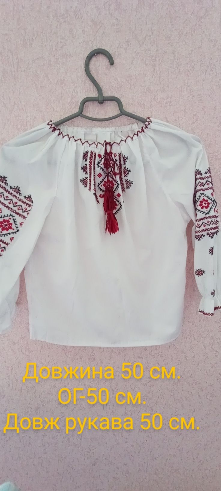 Вишиванка для дівчинки