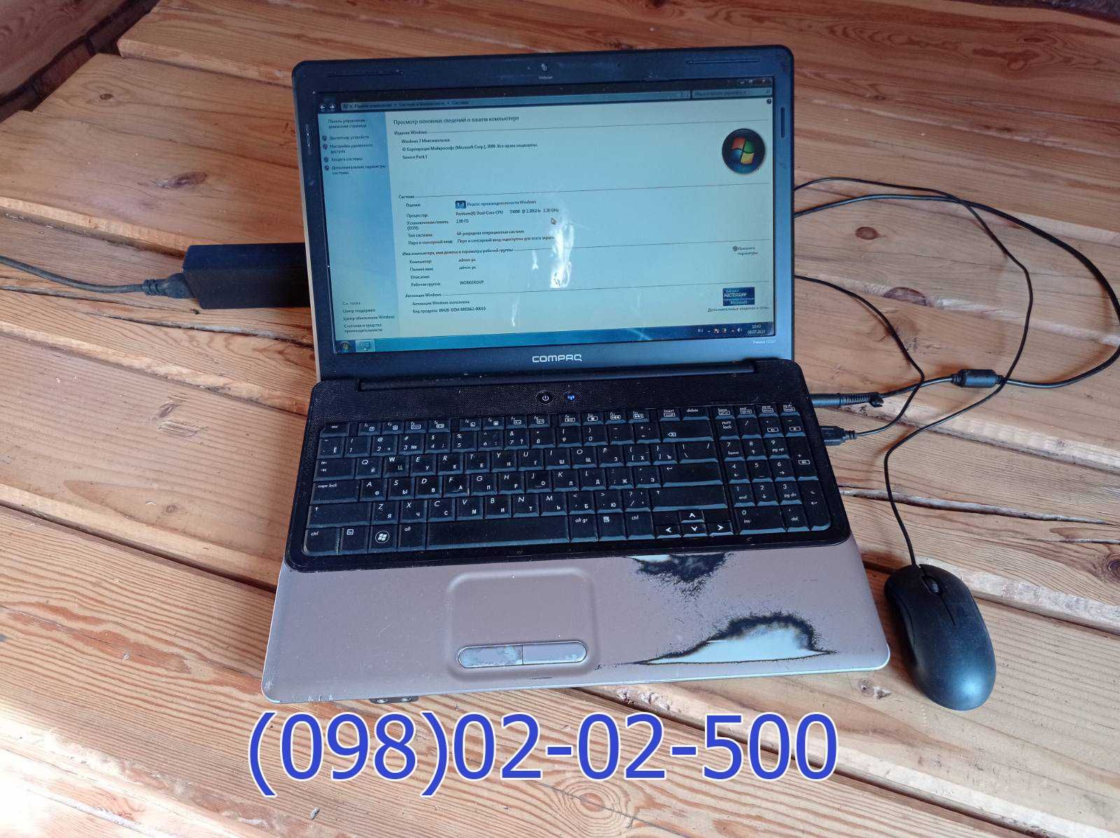 Ноутбук HP Dual-Core T4400 2.2 GHz | RAM 2 GB | HDD 120 GB| 15,6"