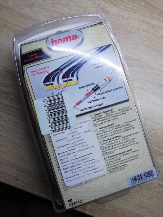 Аудіокабель новий запакований hama