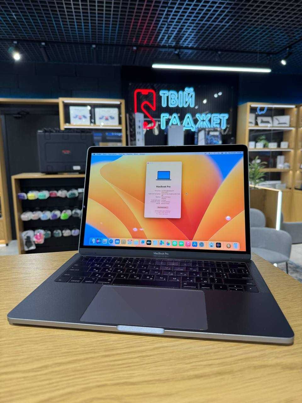 MacBook Pro 2017 13 i7 16/128gb (3 цикла) Магазин/Гарантія