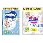 Японські трусики Merries pants S(62шт),Moony pants S(54шт)