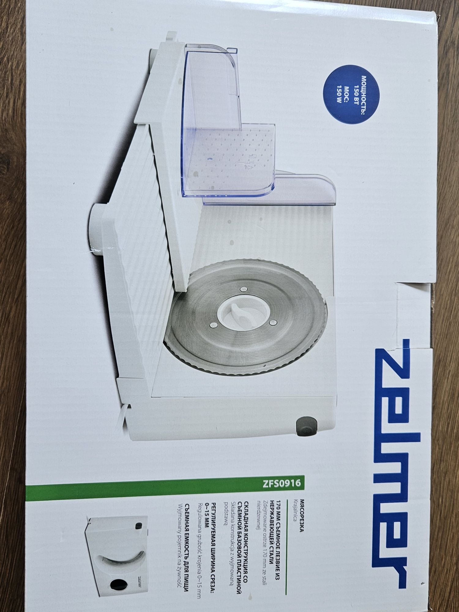 Krajalnica Zelmer