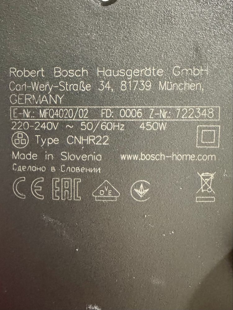 Bosch MFQ4020/02 подрібнювач / чаша